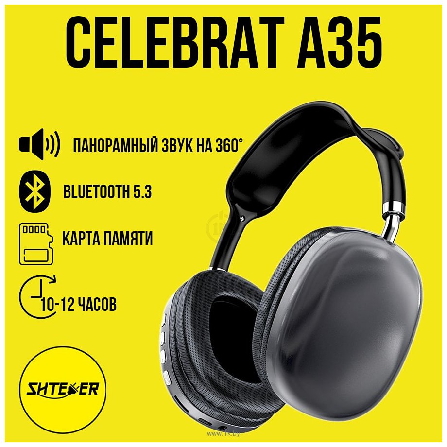 Фотографии Celebrat A35