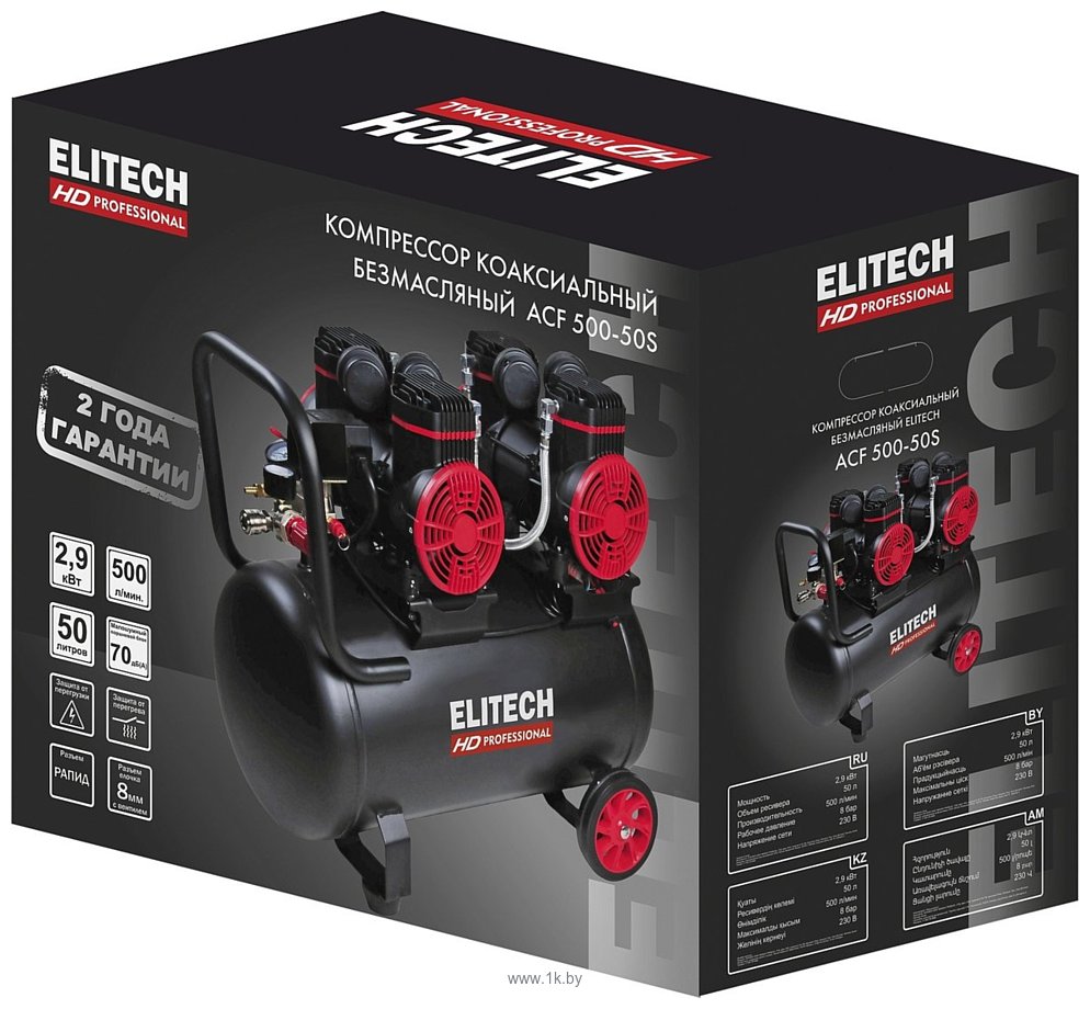 Фотографии ELITECH ACF 500-50S