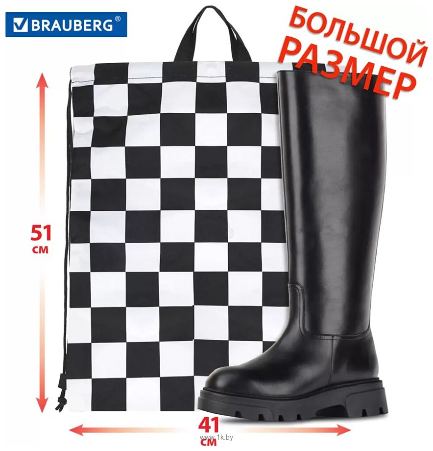 Фотографии BRAUBERG Black And White 271595