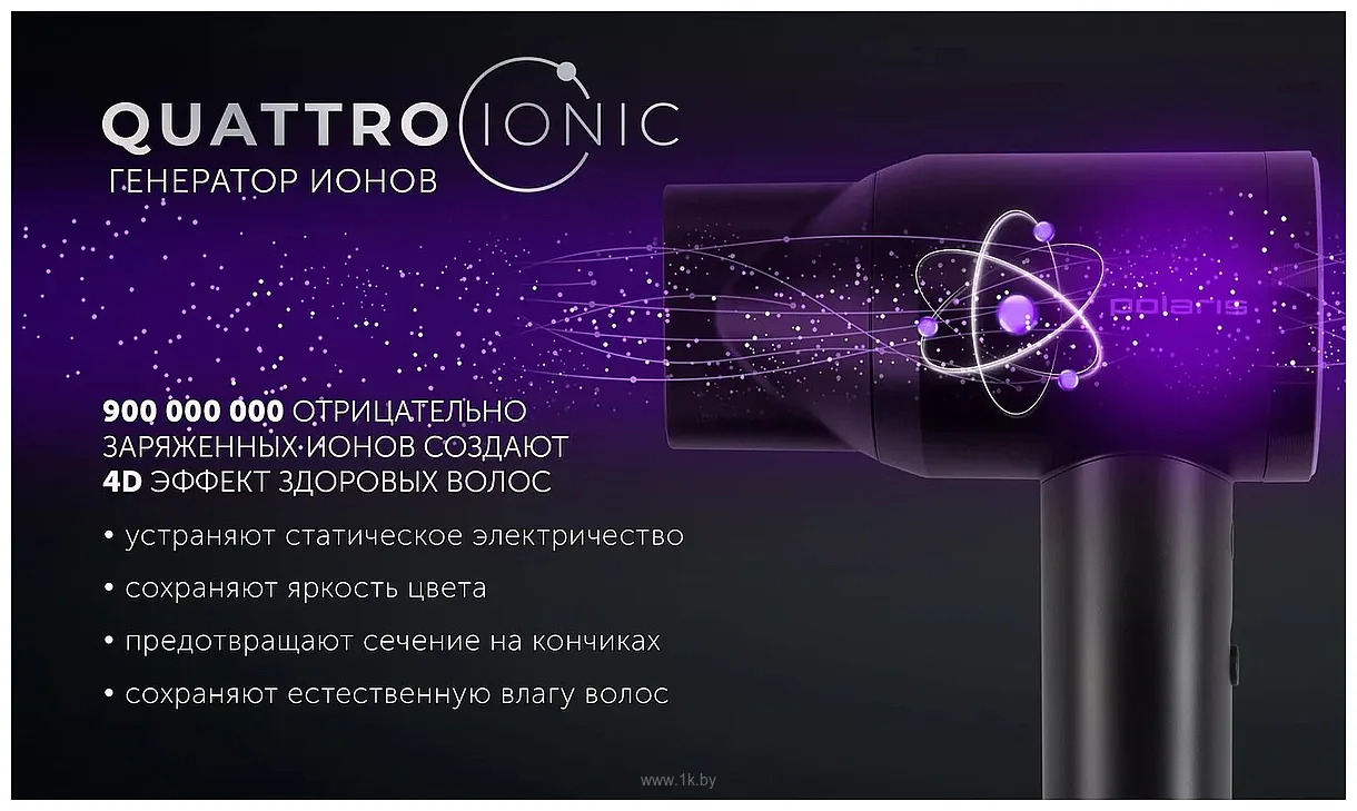 Фотографии Polaris PHD 1110