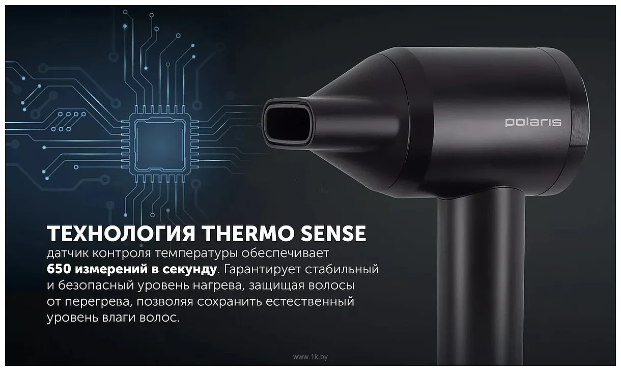 Фотографии Polaris PHD 1110