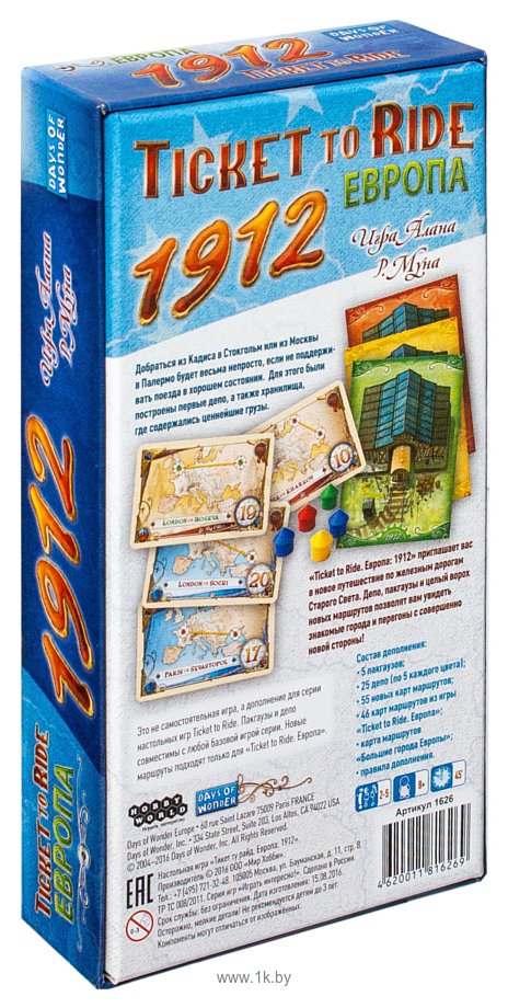 Фотографии Мир Хобби Ticket To Ride: Европа: 1912