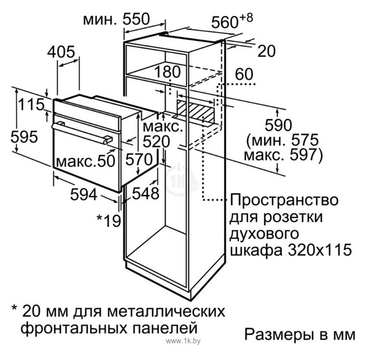 Фотографии Bosch HBF534EB0Q