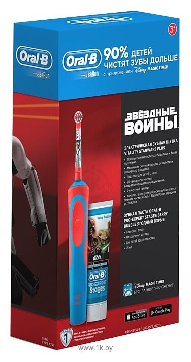 Фотографии Oral-B Stages Power Звездные войны D12.513K + зубная паста