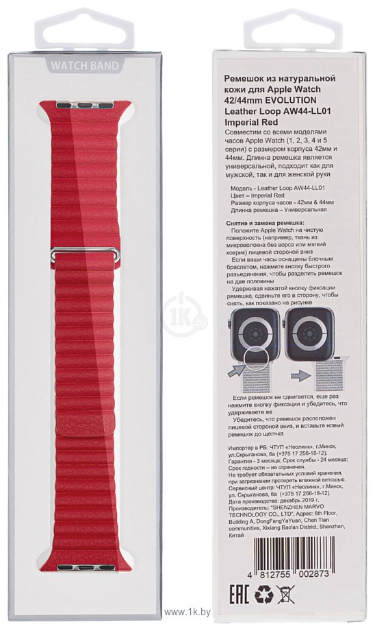 Фотографии Evolution AW44-LL01 для Apple Watch 42/44 мм (imperial red)