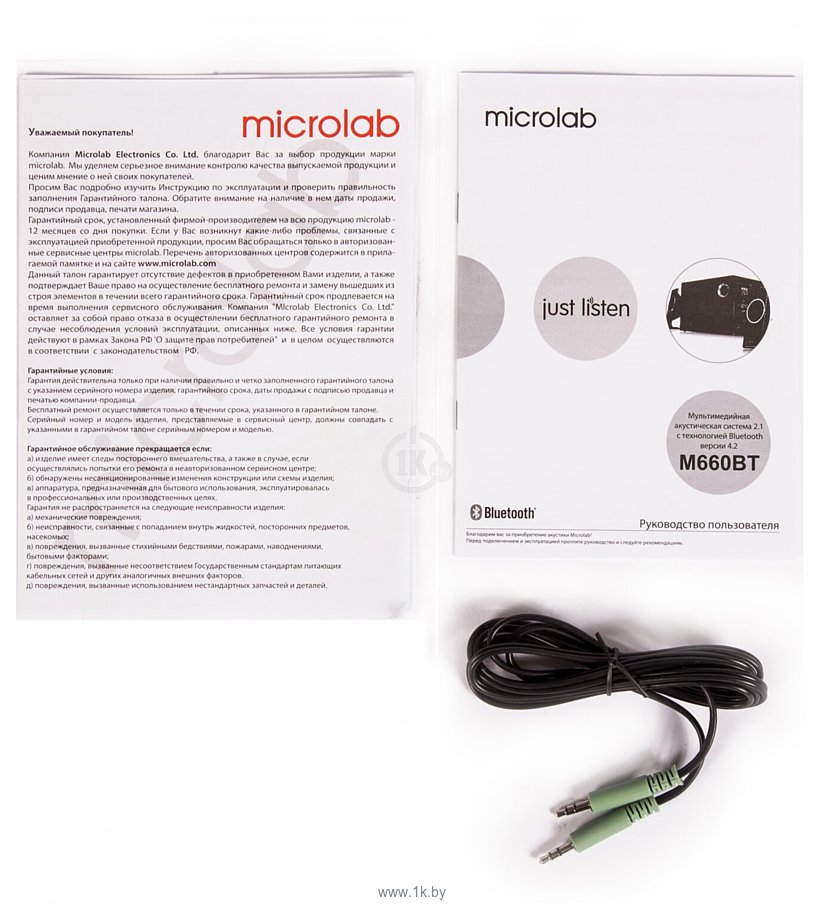 Фотографии Microlab M660BT