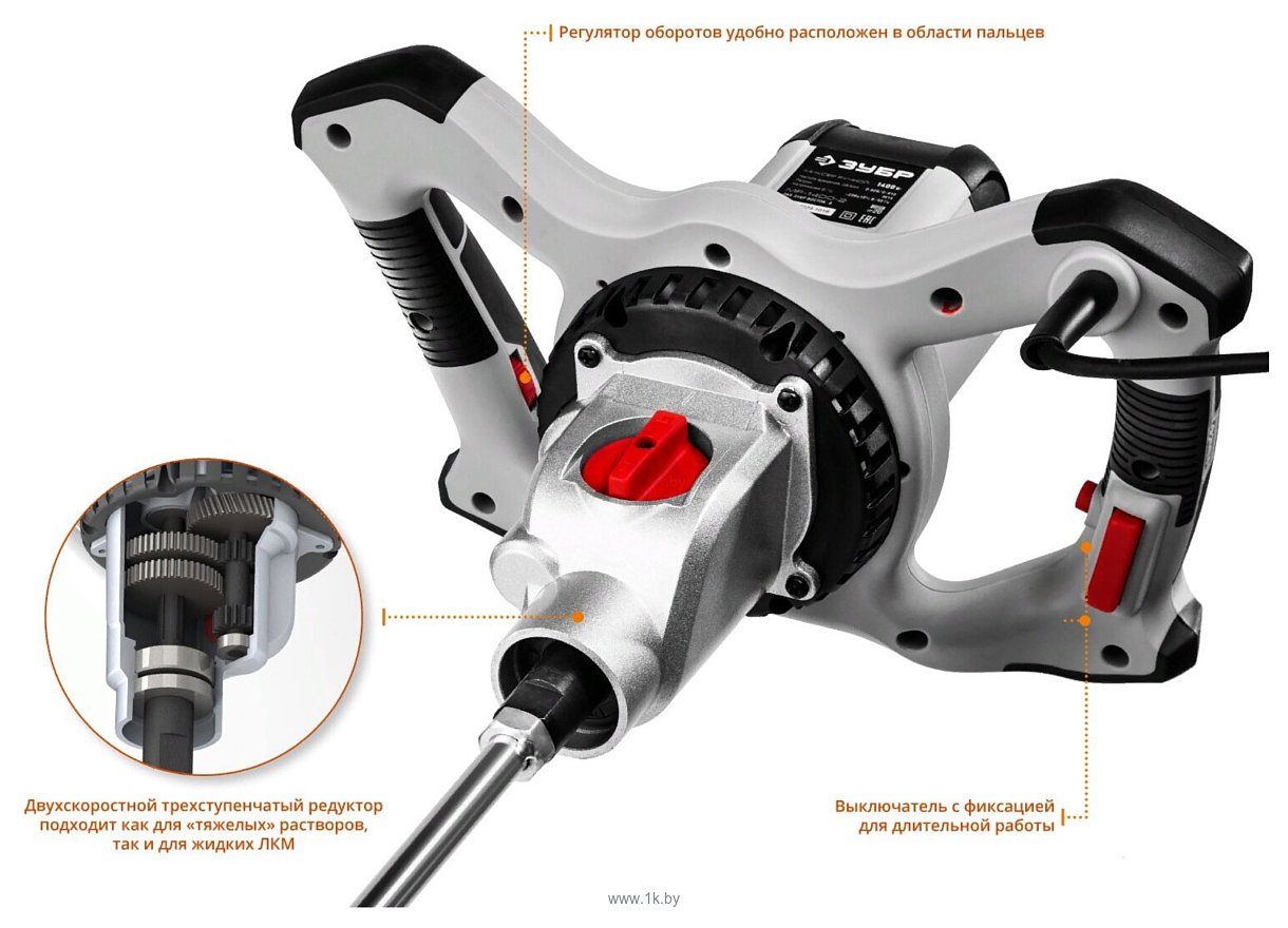 Фотографии ЗУБР МР-1400-2