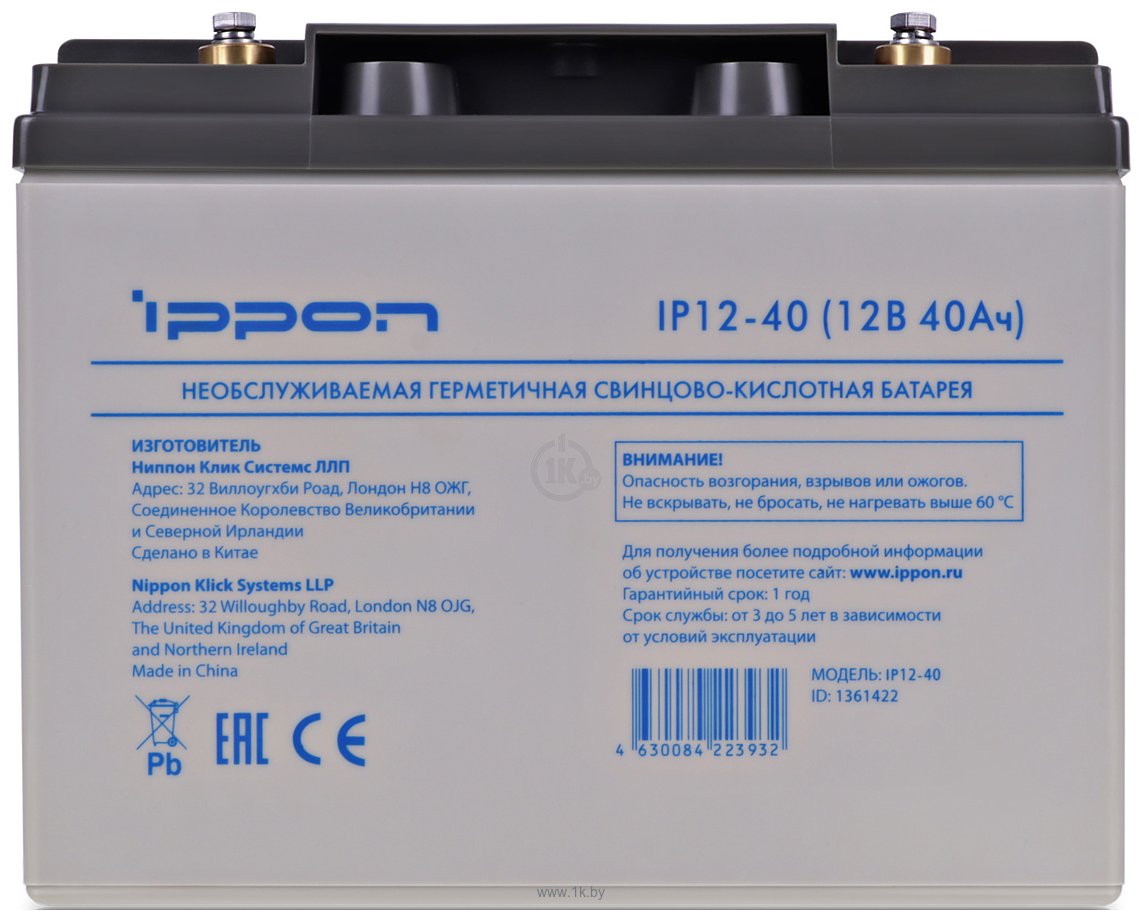 Фотографии IPPON IP12-40