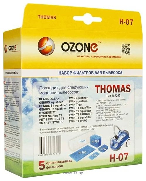 Фотографии Ozone H-07