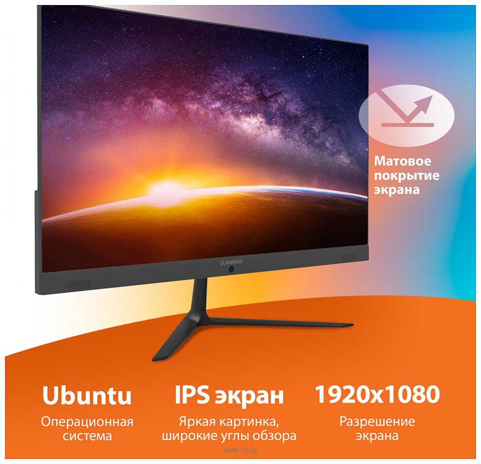 Фотографии SunWind Action AiO 21i UM21CN-4CXU01