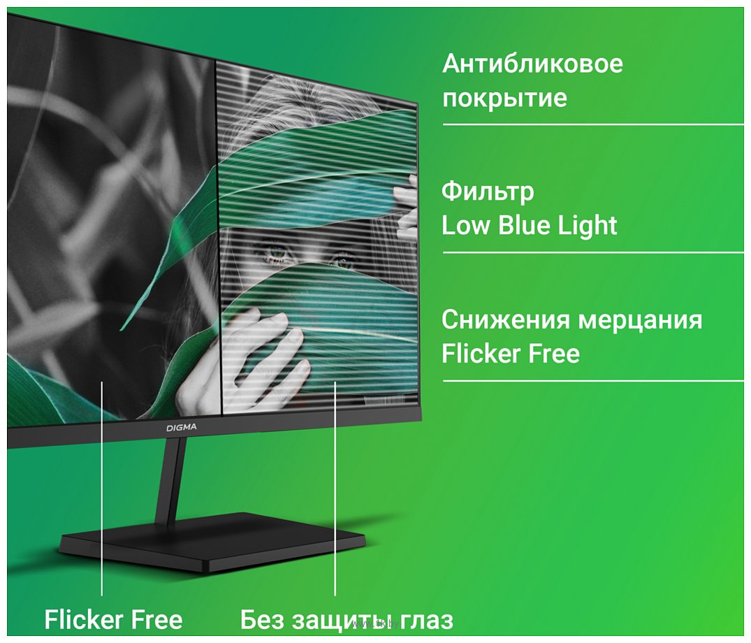 Фотографии Digma Progress 27P402F