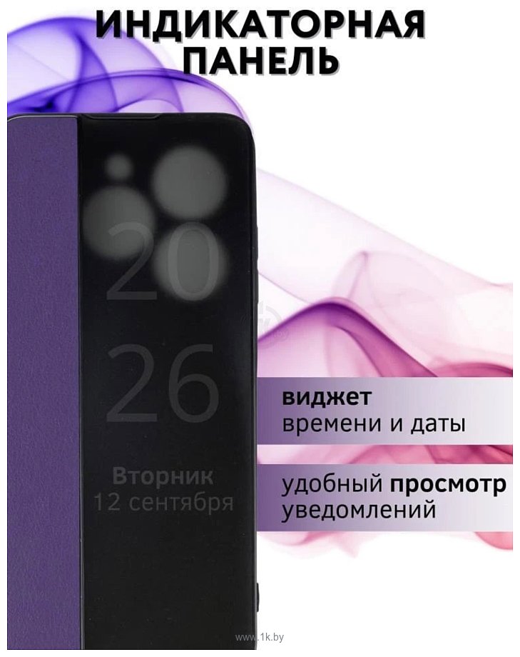 Фотографии Bingo Smart для INFINIX Smart 8/Smart 8 HD (фиолетовый)