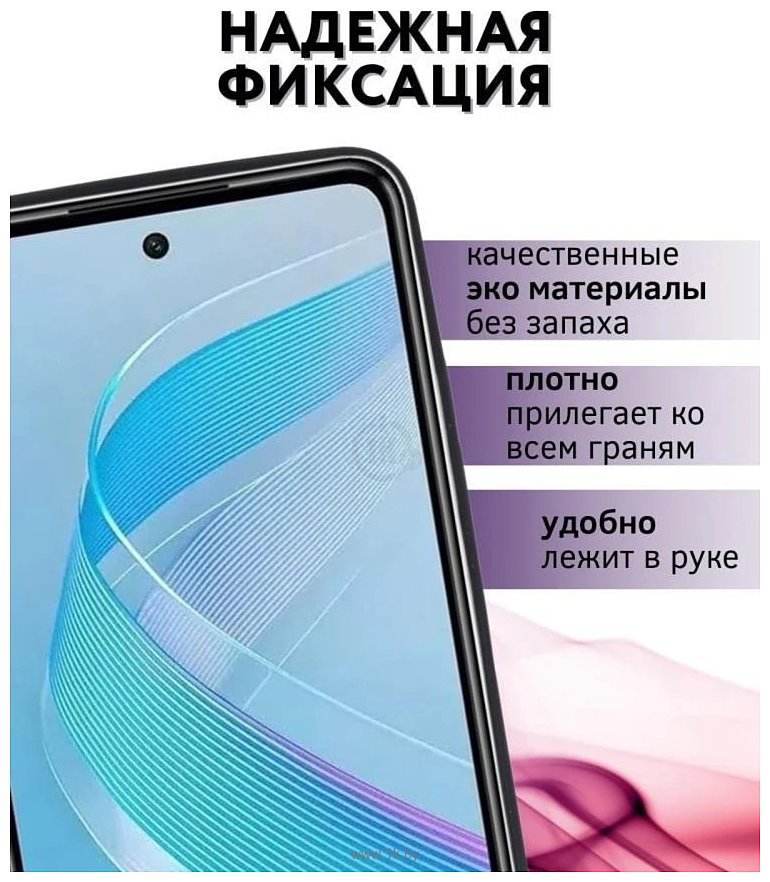 Фотографии Bingo Smart для INFINIX Smart 8/Smart 8 HD (фиолетовый)