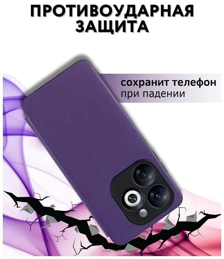 Фотографии Bingo Smart для INFINIX Smart 8/Smart 8 HD (фиолетовый)