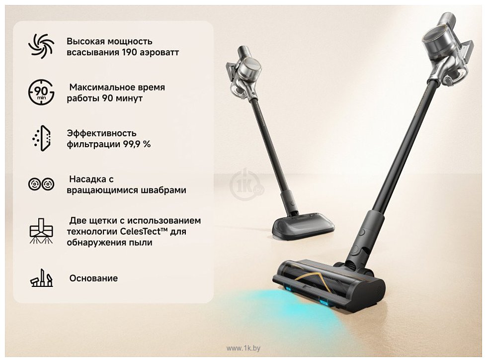 Фотографии Dreame Cordless Vacuum Cleaner R20 Aqua VTV21A