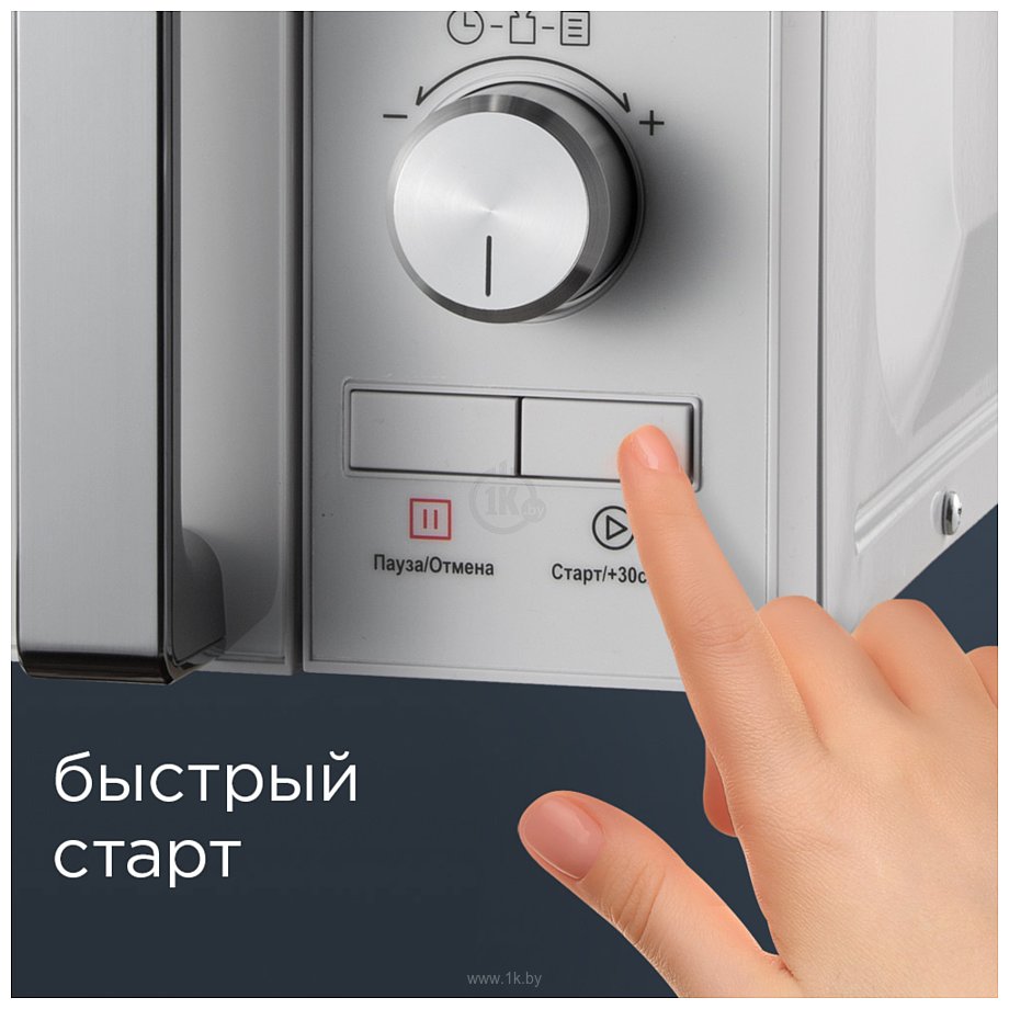 Фотографии Redmond MW2904 (белый)