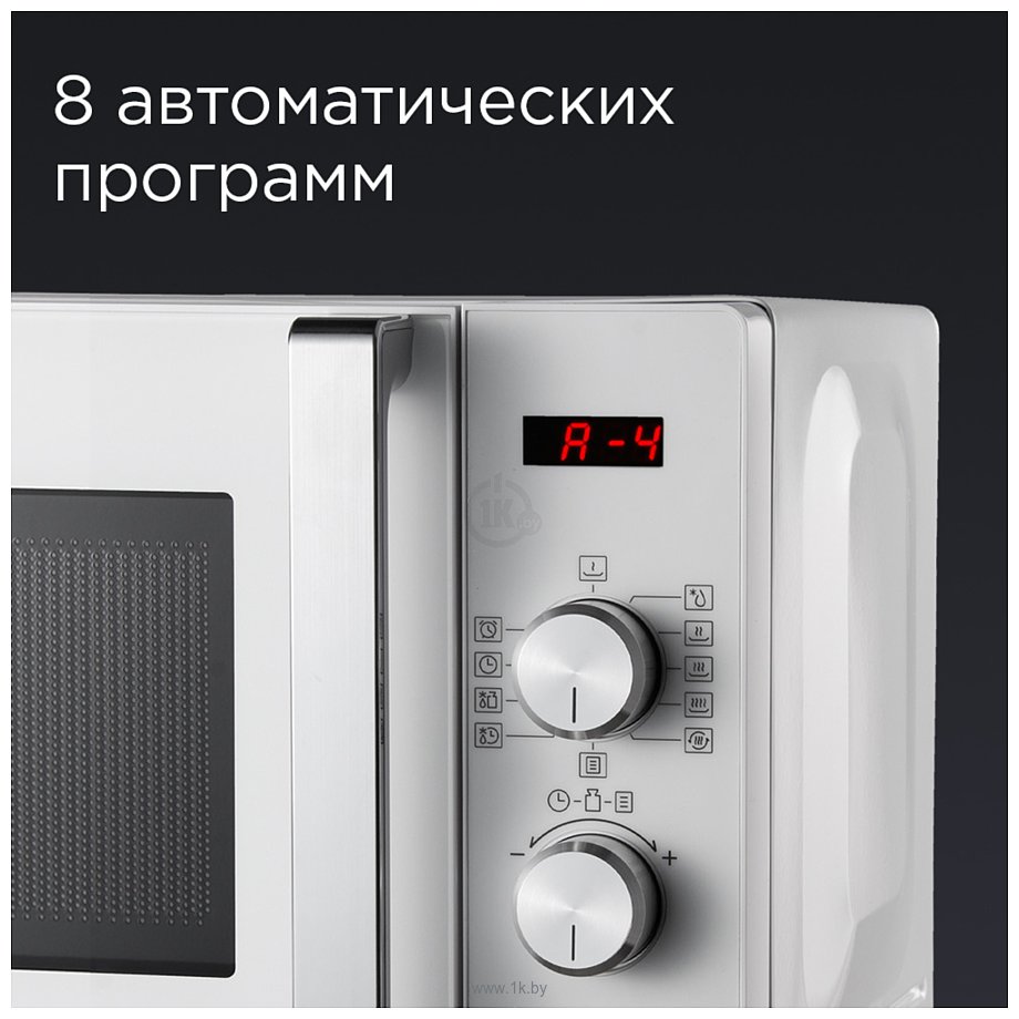 Фотографии Redmond MW2904 (белый)