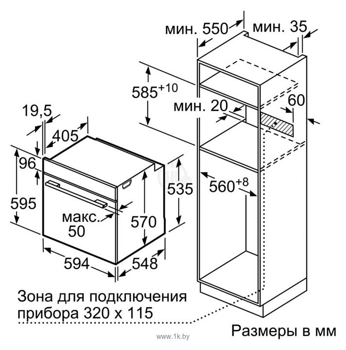 Фотографии Bosch HRA5380S1