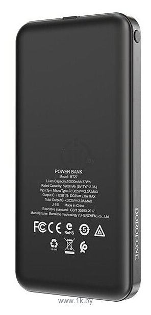 Фотографии Borofone BT27 Sea power 10000mAh