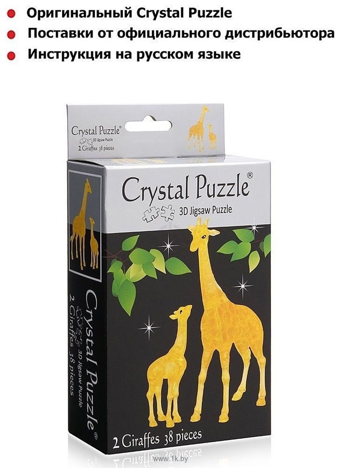 Фотографии Crystal Puzzle Два жирафа 90158