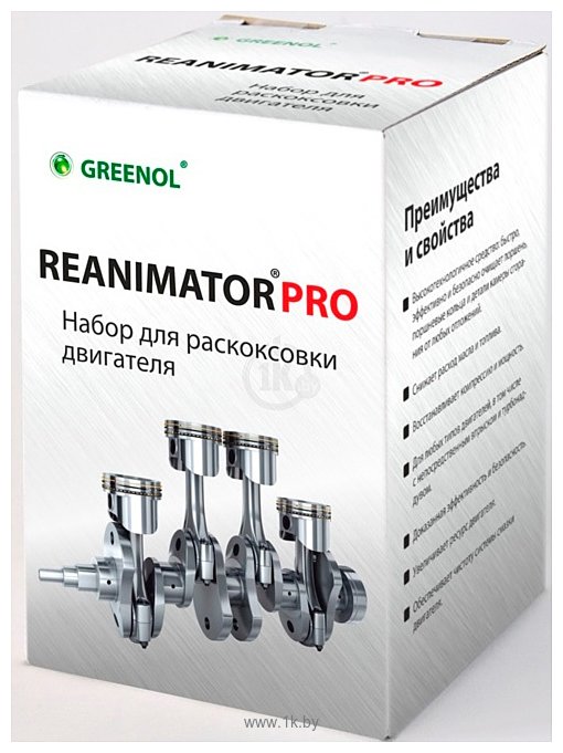 Фотографии Greenol Reanimator PRO 450 ml