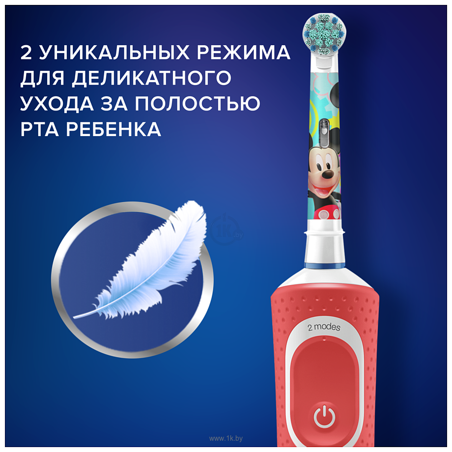 Фотографии Oral-B Kids Mickey (D100.413.2K)