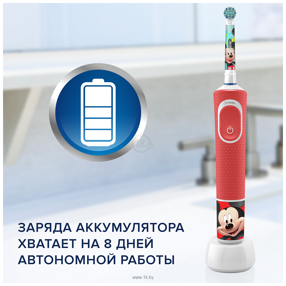 Фотографии Oral-B Kids Mickey (D100.413.2K)