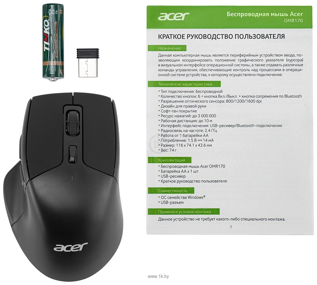 Фотографии Acer OMR170