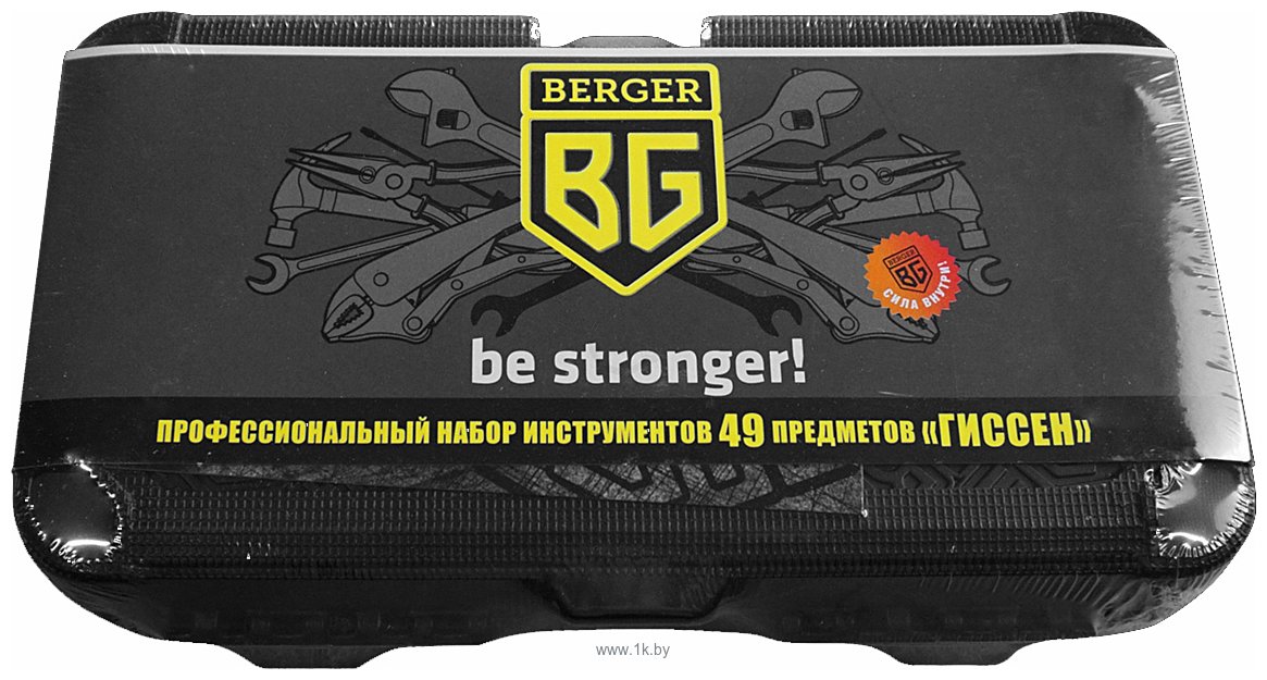 Фотографии Berger BG049-14 49 предметов