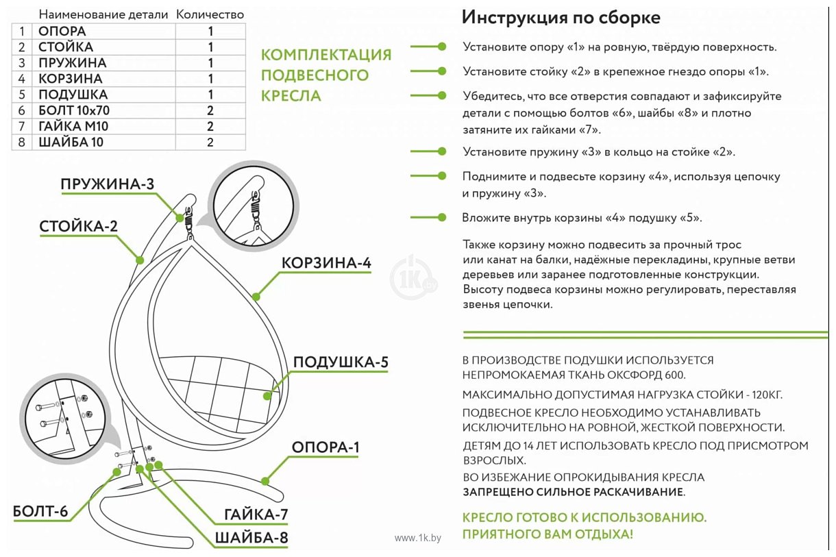 Фотографии M-Group Овал 11140210 (коричневый ротанг/синяя подушка)