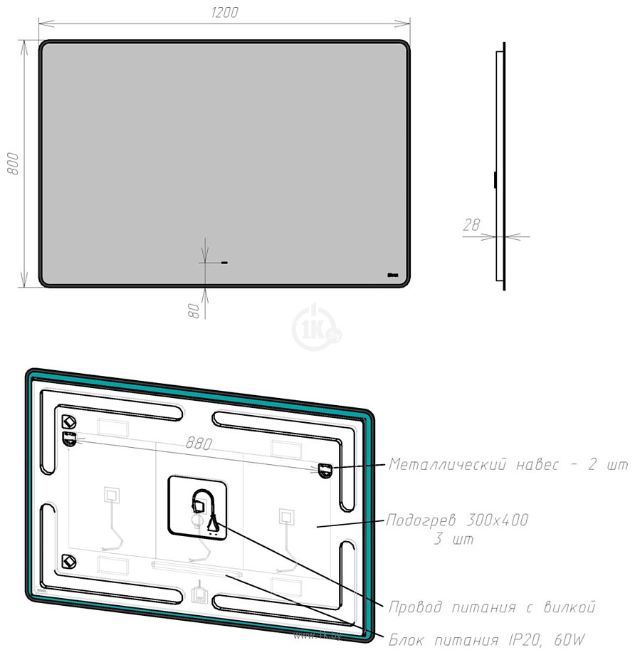 Фотографии Lemark  Mio 120x80 LM120ZM (черный, с подсветкой и подогревом)