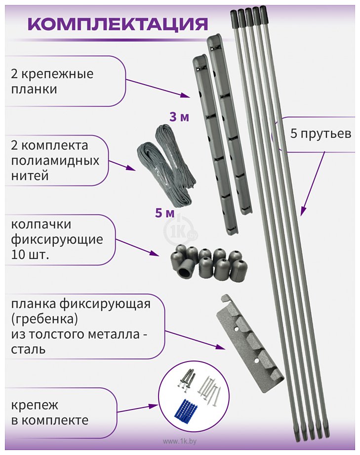 Фотографии Comfort Alumin Group Потолочная 5 прутьев Silver Star 170 см (алюминий)