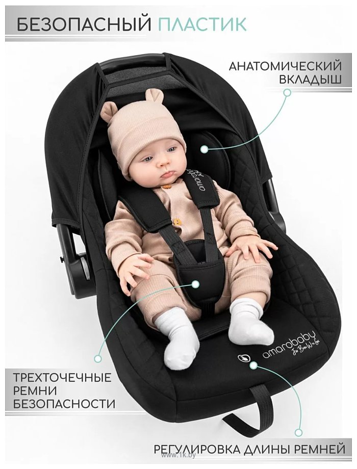 Фотографии Amarobaby Baby Comfort AB222008BC/1109