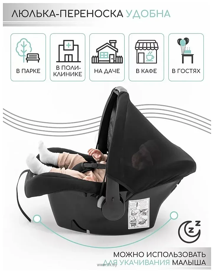 Фотографии Amarobaby Baby Comfort AB222008BC/1109