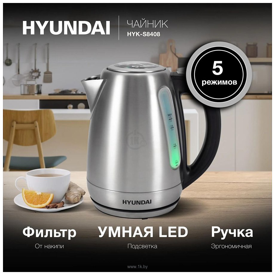 Фотографии Hyundai HYK-S8408