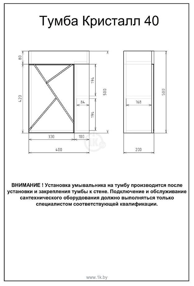 Фотографии Бриклаер Кристалл 40 (фисташковый/дуб гранж песочный)