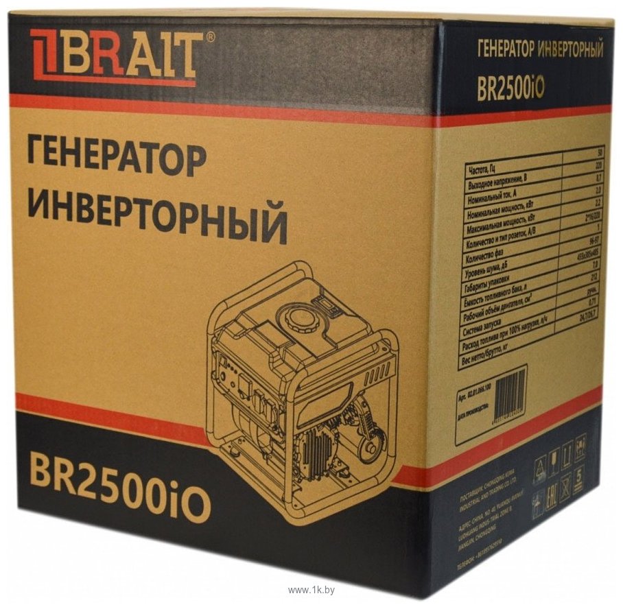 Фотографии Brait BR2500iO