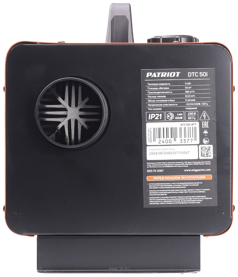 Фотографии Patriot DTC 50i