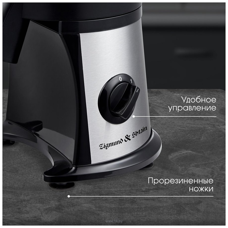 Фотографии Zigmund & Shtain SM-24