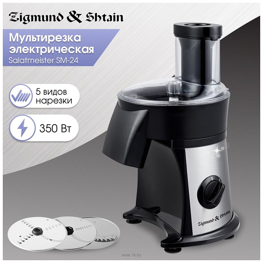 Фотографии Zigmund & Shtain SM-24