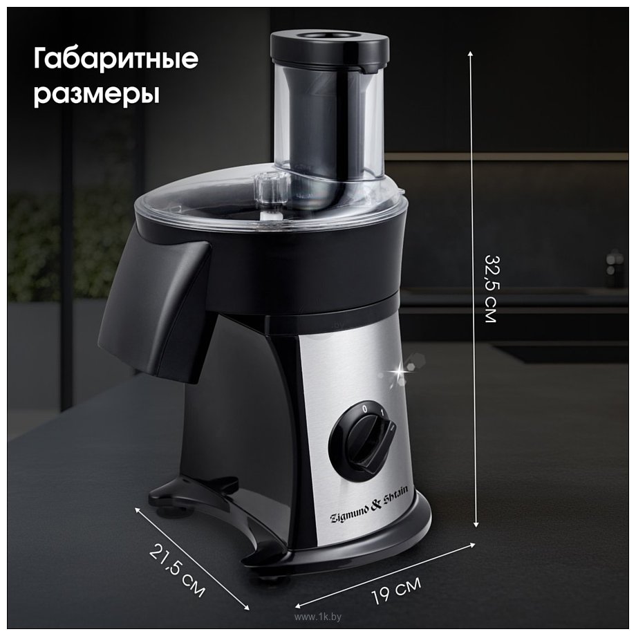 Фотографии Zigmund & Shtain SM-24