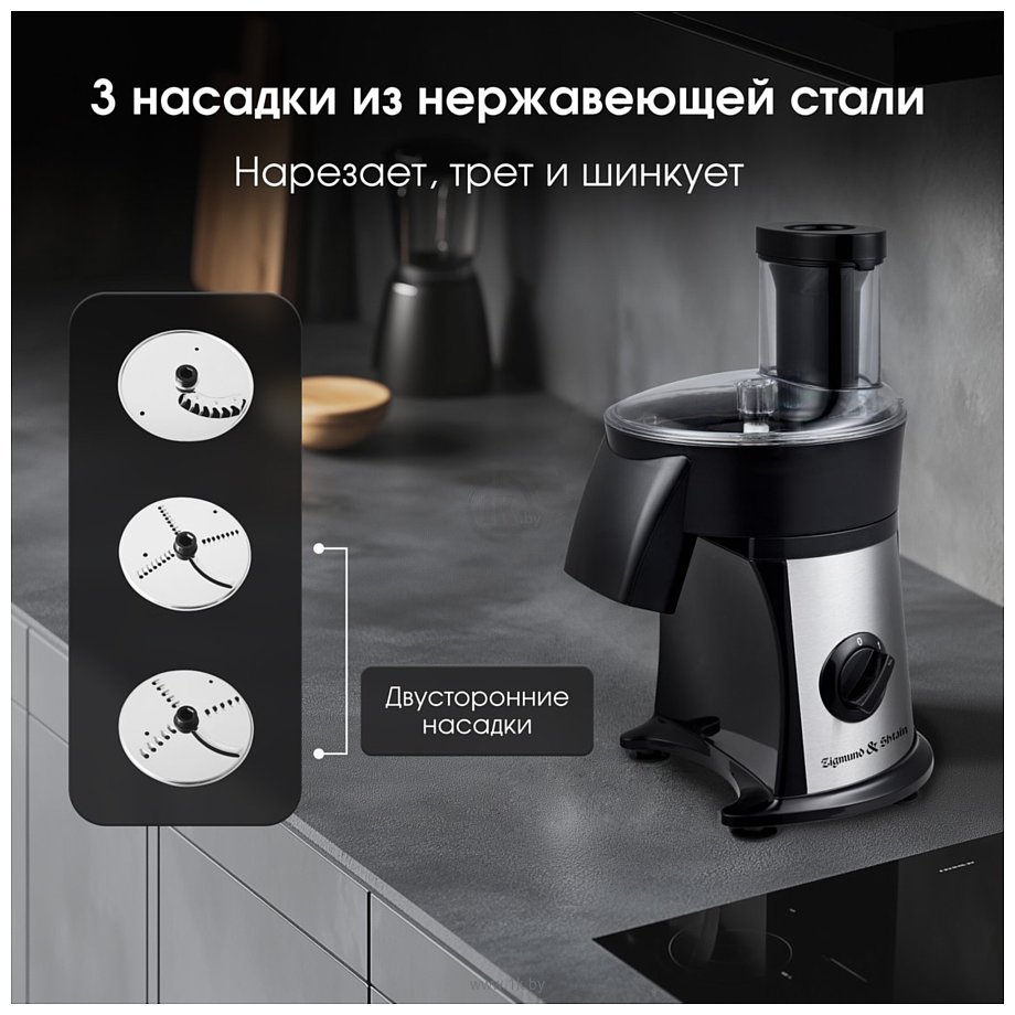 Фотографии Zigmund & Shtain SM-24