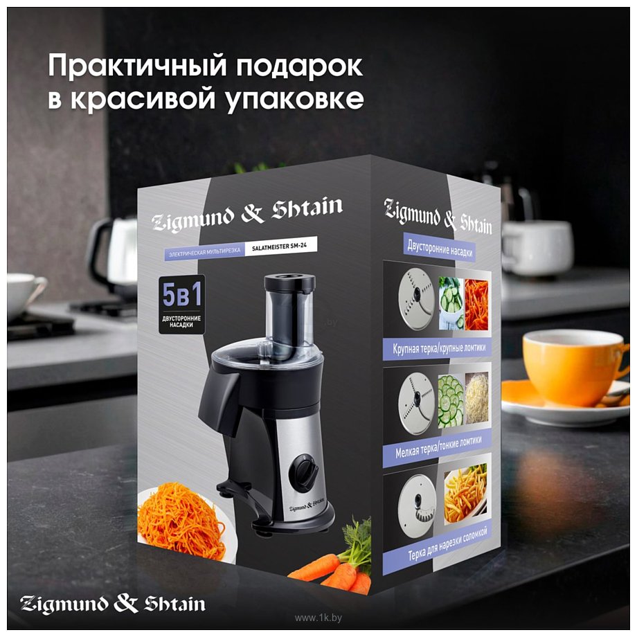 Фотографии Zigmund & Shtain SM-24