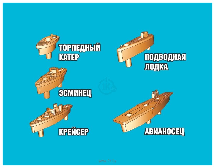 Фотографии Десятое королевство Морской бой