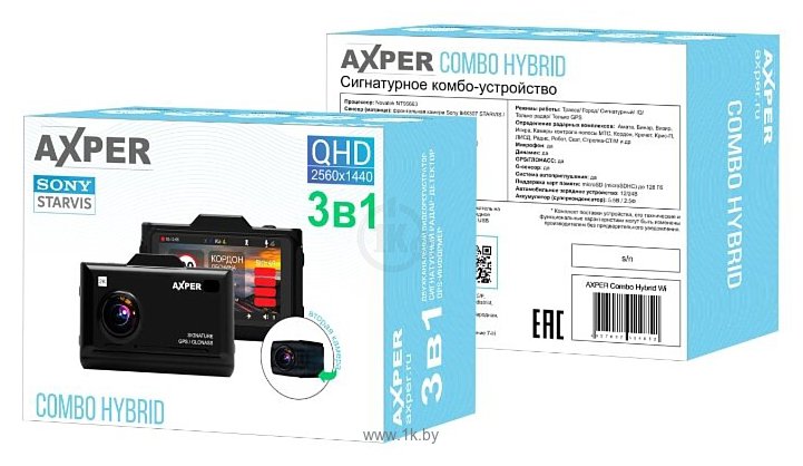 Фотографии AXPER Combo Hybrid 2CH Wi