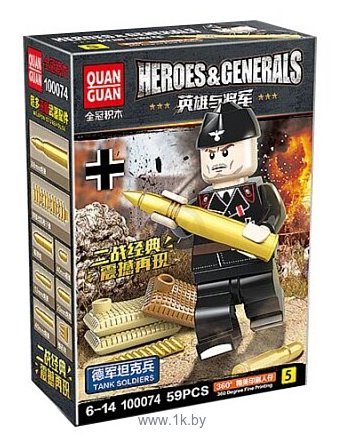 Фотографии Quan Guan Heroes & Generals 100074 Боевой расчет 20-мм зенитной пушки FlaK 30/38 6 в 1