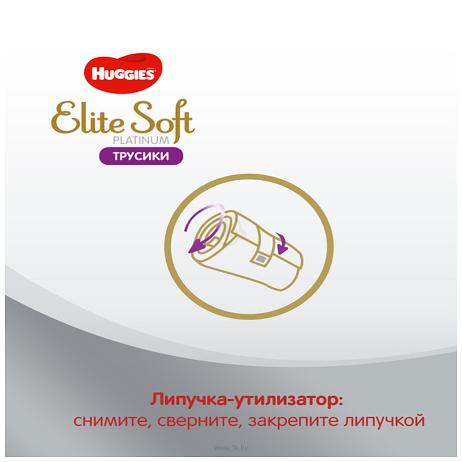 Фотографии Huggies Elite Soft Platinum Mega 5 (12-17 кг) 30 шт.