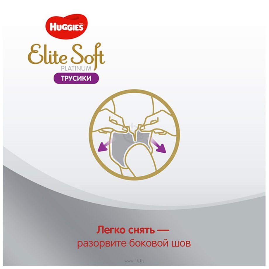 Фотографии Huggies Elite Soft Platinum Mega 5 (12-17 кг) 30 шт.