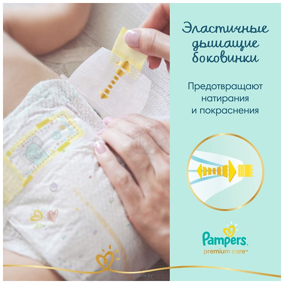 Фотографии Pampers Premium Care 1 Newborn (2-5 кг) 102 шт