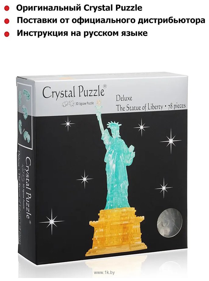 Фотографии Crystal Puzzle Статуя Свободы 91012
